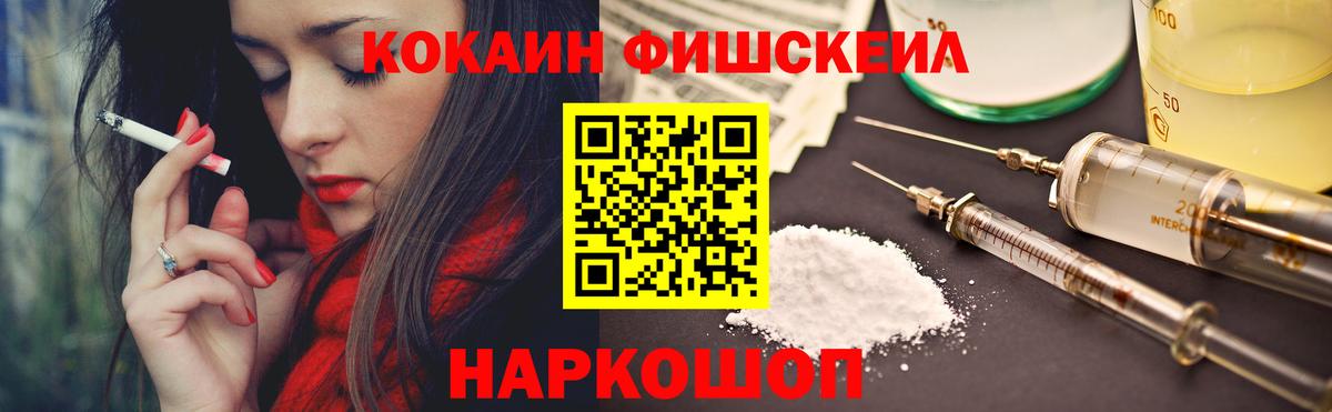 Кокаин  Вход с VPN  Ишим  Экстази  Каннабис  Лсд 25  Гашиш  Мефедрон кристаллы 