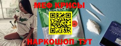 прущая мука Краснодар