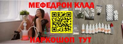 прущая мука Краснодар