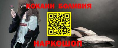 метамфетамин Краснознаменск