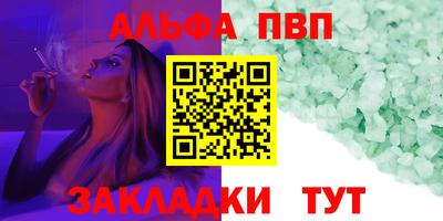 метамфетамин Краснознаменск