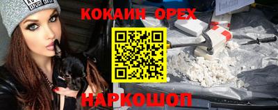 соль ск Краснокаменск