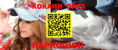 прущая мука Краснодар
