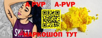 прущая мука Краснодар
