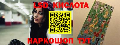 соль ск Краснокаменск