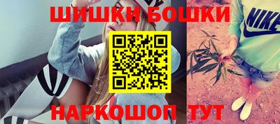метамфетамин Краснознаменск