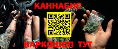 соль ск Краснокаменск