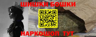 метамфетамин Краснознаменск