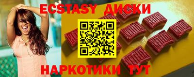 метамфетамин Краснознаменск