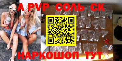 метамфетамин Краснознаменск