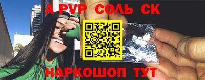 прущая мука Краснодар