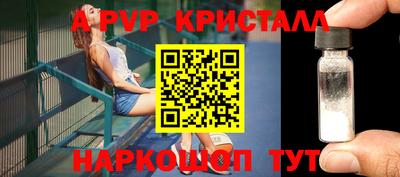 метамфетамин Краснознаменск