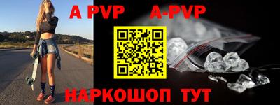 метамфетамин Краснознаменск