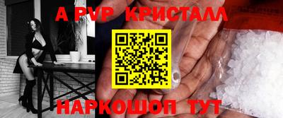 соль ск Краснокаменск