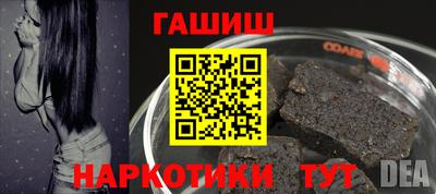 прущая мука Краснодар
