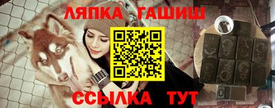 метамфетамин Краснознаменск