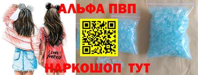 метамфетамин Краснознаменск
