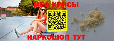 метамфетамин Краснознаменск