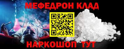 метамфетамин Краснознаменск