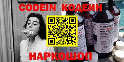 метамфетамин Краснознаменск