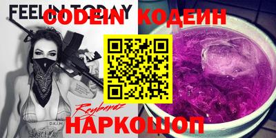 метамфетамин Краснознаменск