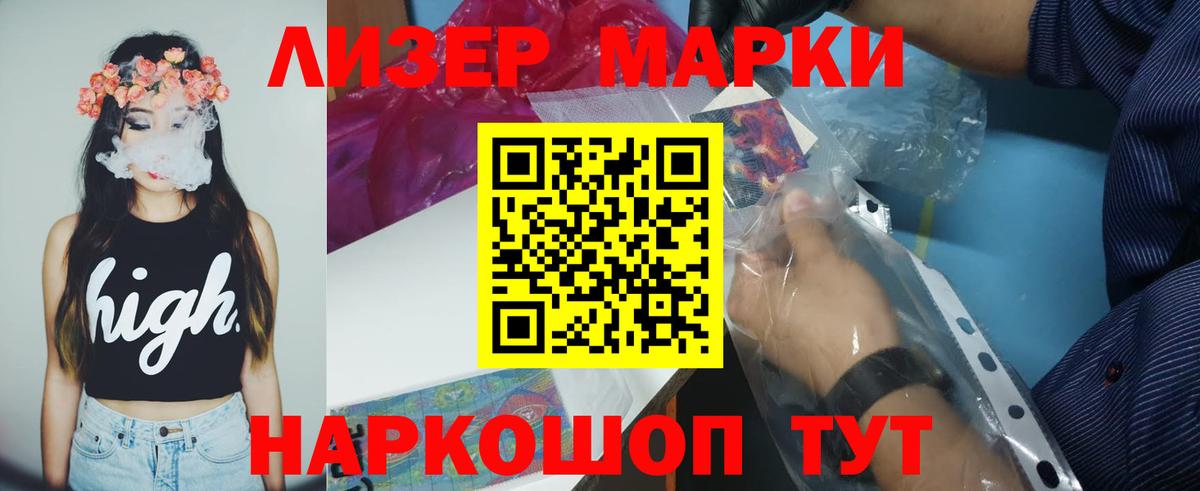 LSD-25 экстази ecstasy  LSD-25 экстази ecstasy  Ишим  Вход с VPN 