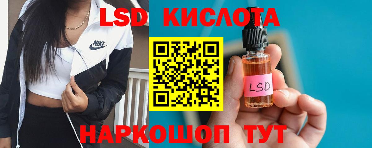 ЛСД экстази ecstasy Ишим