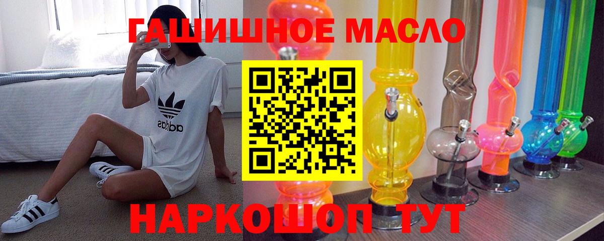 Дистиллят ТГК вейп Ишим
